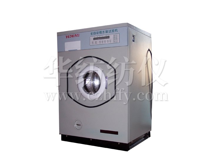 YG701N型全自動織物縮水率試驗機(jī)